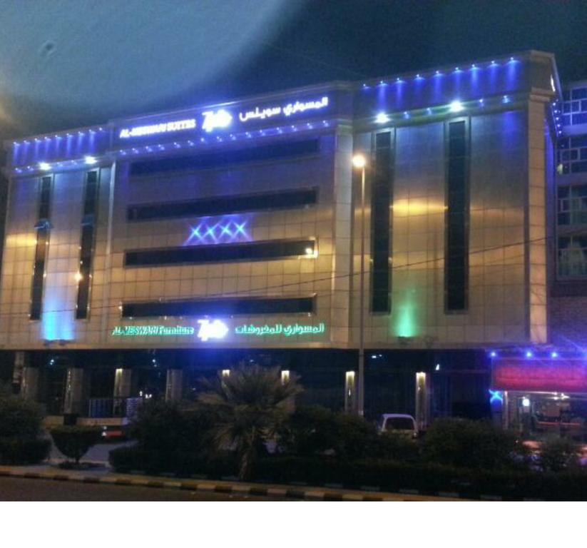 Almeswari Suites Al Baha Exterior foto